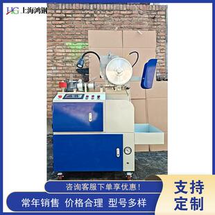 Seed Rope Making Machine Seed Braiding Machine