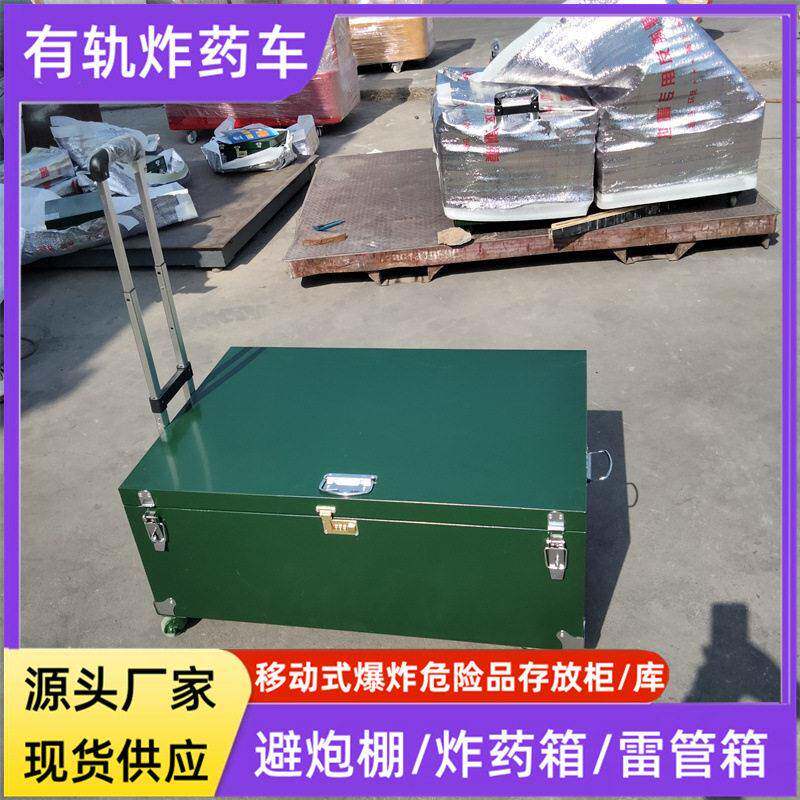 军绿色爆炸危险品存放箱300*200*200零散火箱火工品防爆雷管箱
