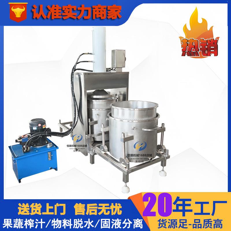 手工炒制牛油老火锅底料压油压榨机 油泼辣子辣椒渣挤压油压油机