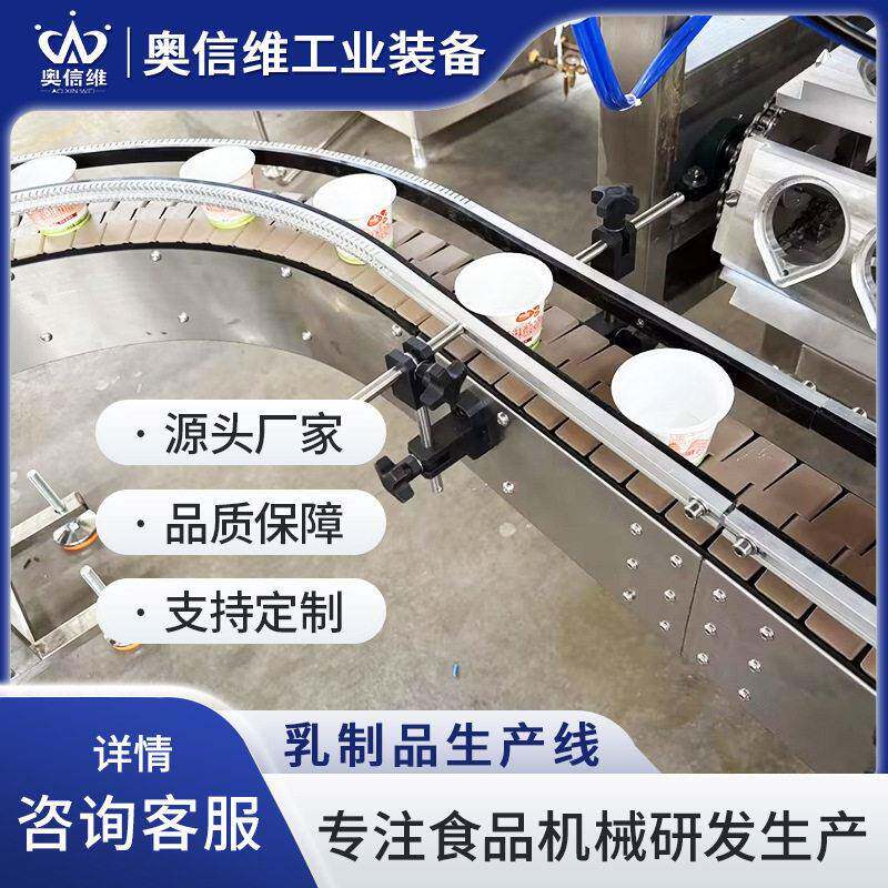 小型酥油全套生产线 80黄油加工设备 蒙古策格生产机器