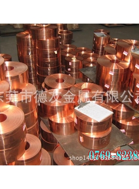 德标2.1247铍青铜带焊接性好 高导电导热性  铍青铜板厂家