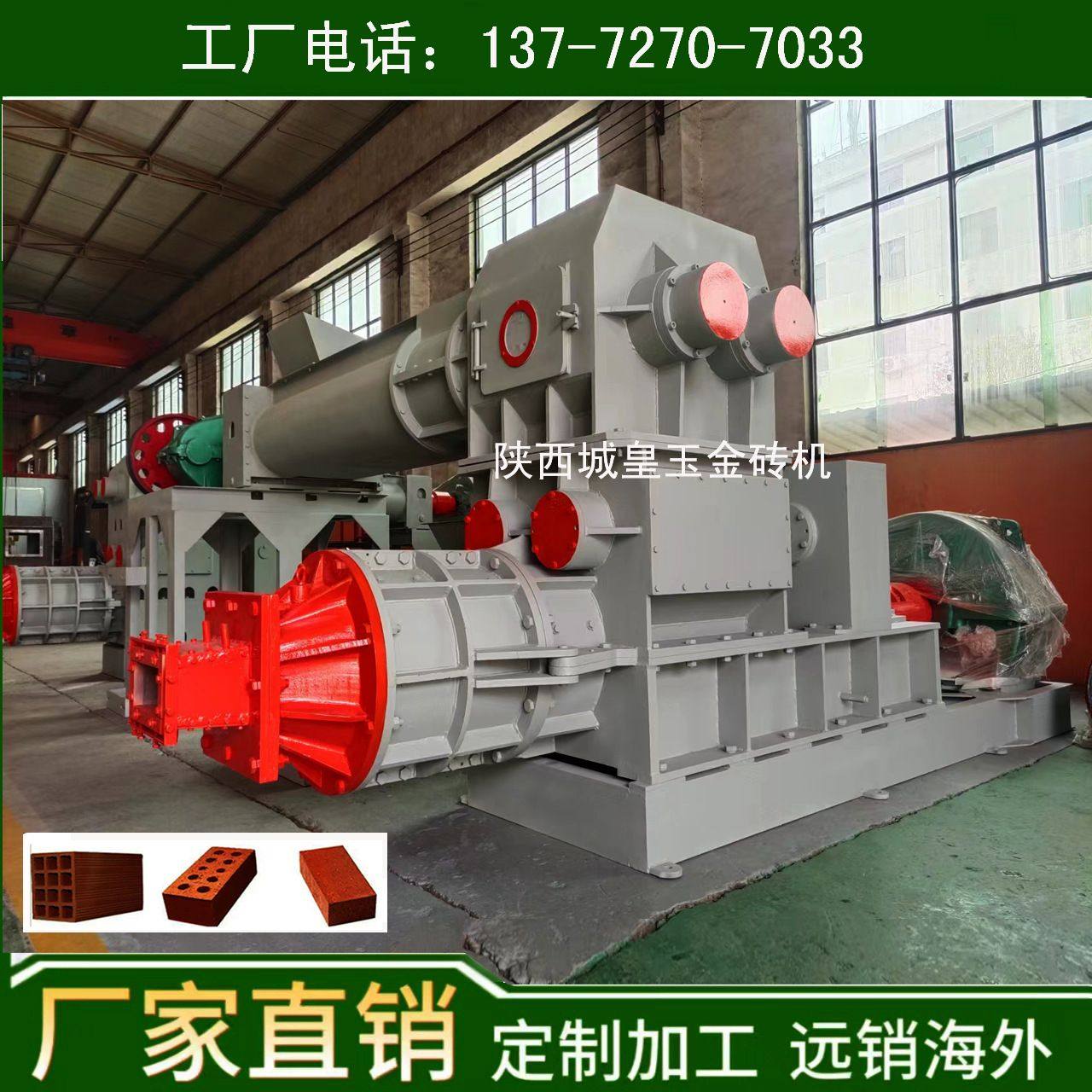 全自动砖机实力供应空心制砖机厂家直销红砖砖机可出口砖机设备,机械设备,破碎机,淘宝优惠券,粉丝福利购,淘宝优惠卷