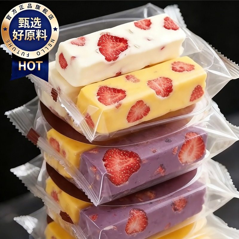 正品草莓羊奶芙旗舰店拉丝长条冻干蓝莓芒果雪花酥网红糕点心零食