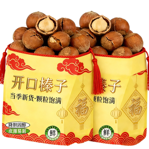 榛子2025新鲜货正宗东北野生开口特大坚果零食原味炒熟年货官方店