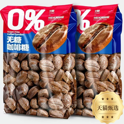 原装进口咖啡糖无糖0脂肪官方旗舰店正品即食特浓提神醒脑咖啡豆