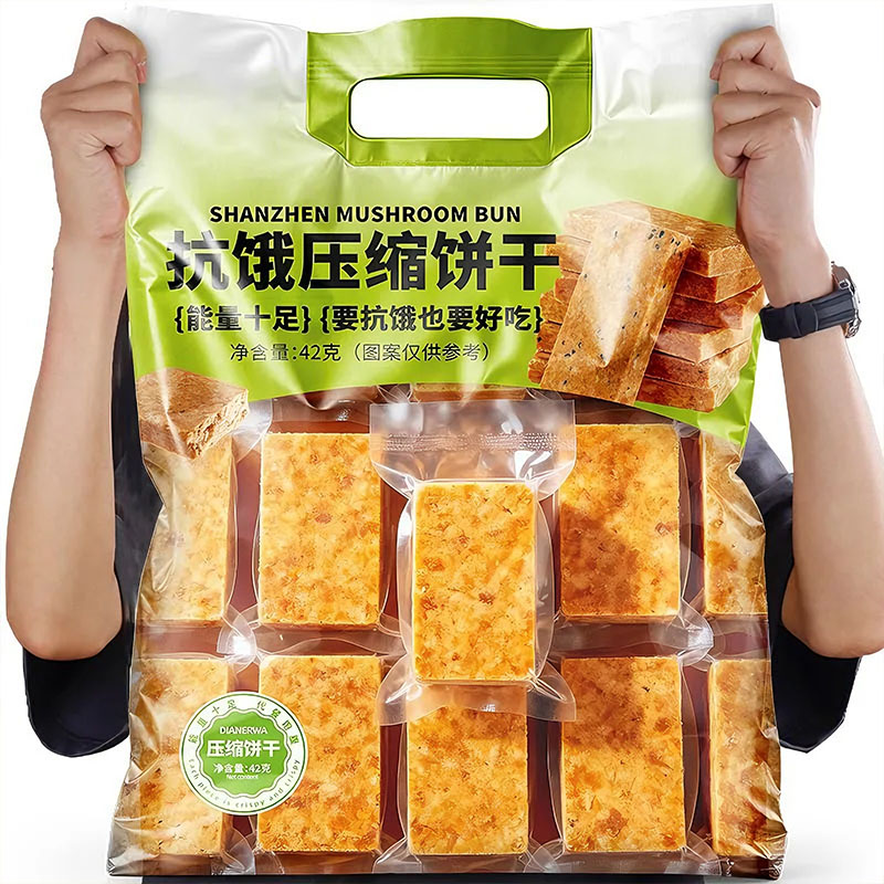 俄罗斯进口压缩饼干官方旗舰店无糖低脂代餐饱腹零食保质期约20年