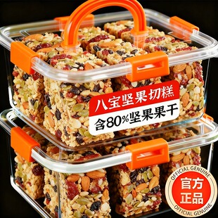 李亚鹏八宝手工切糕官方旗舰店正宗新疆切糕坚果棒传统糕点零食