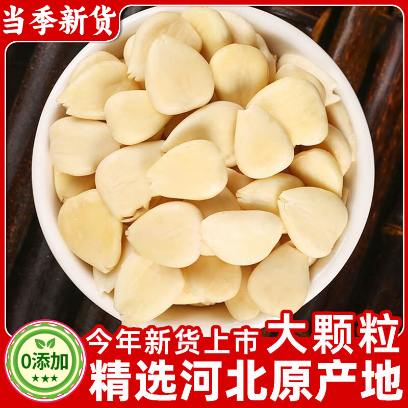 2025年新货新疆特级南杏仁原味无添加官方旗舰店去皮甜杏仁坚果仁