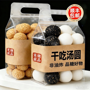 干吃汤圆糯米糍年货礼盒麻薯面包早餐爆浆驴打滚小吃零食糍粑糕点