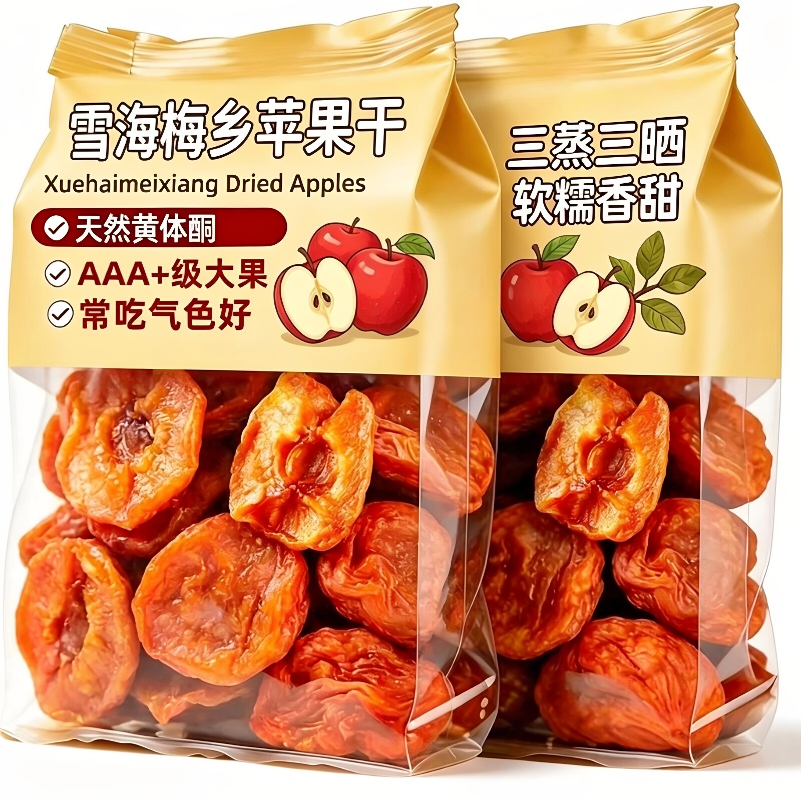 雪海梅乡苹果干无糖精无添加倒蒸干三蒸三晒原味婴儿官方旗舰店