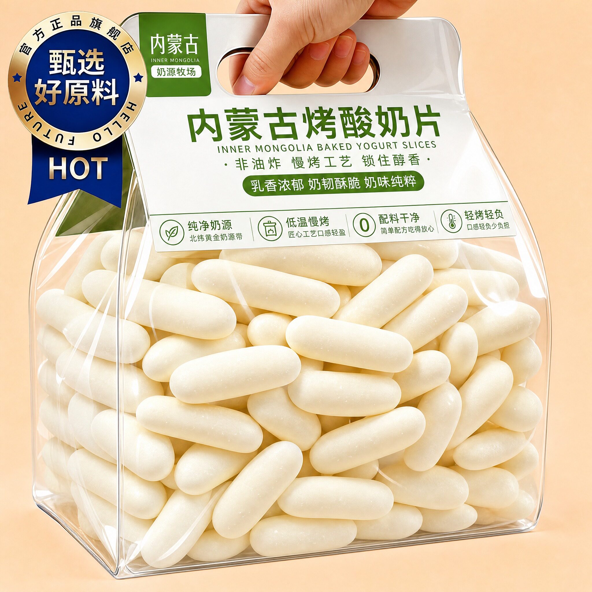 内蒙古烤酸奶脆片烤奶条官方旗舰店无糖牛奶制品儿童孕妇高钙零食图片