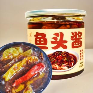 温州鱼头酱400g正宗温州大排档清蒸黄鱼香辣剁椒龙行龘龘武彪出厂