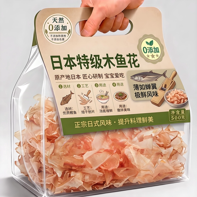 日本进口木鱼花商用昆布章鱼小丸子鲣鱼干小包装烘焙关东煮家用