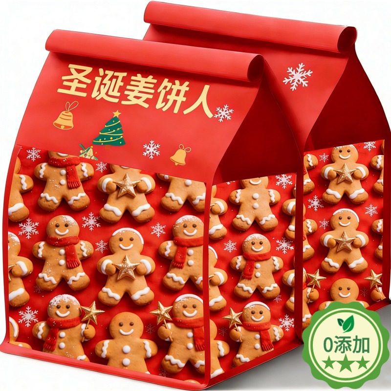 圣诞姜饼人饼干曲奇手工姜味糖霜年会派对蛋糕摆件可食用甜品烘焙
