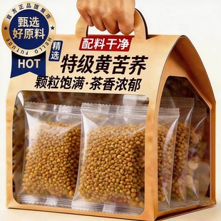 黄苦荞茶正宗四川大凉山黑麦苦荞茶罐装特级浓香级泡水官方旗舰店