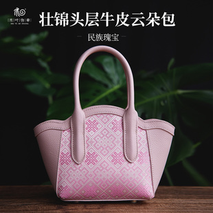 广西壮锦包包牛皮百搭气质送妈妈老师女友生日礼物民族时尚高级感