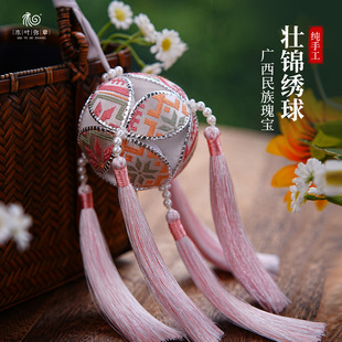 广西三月三壮锦纯手工精品壮锦绣球旅游演出订婚结婚商务伴手礼