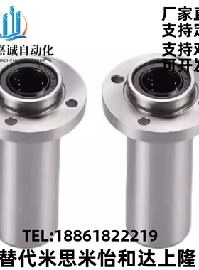 直线轴承加长型加厚型圆法兰LHKIRNL/LHKIRL8 10 12 16 20 25 30