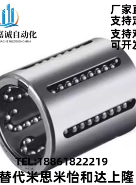 直线轴承KHPP 2030 LBP2540 3050 4060PP 冲压式滚动轴承