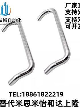 XAE36/37-D10-L80/L100/110/120/125/160/200-H37/60 不锈钢拉手