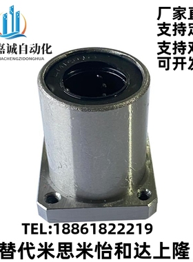 微型带方法兰直线轴承LHTS镀镍防锈6 8 10 12 16 20 25 30导向轴