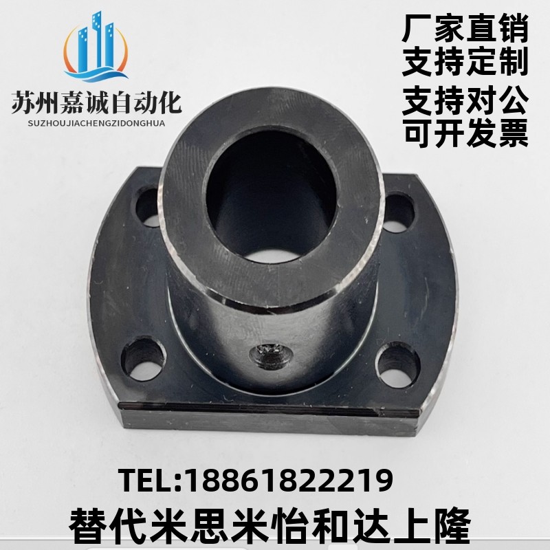 切边法兰导向轴支座轴固定底座钢制支撑支架光轴固定座STHCB20 30,五金/工具,其他机械五金,淘宝优惠券,粉丝福利购,淘宝优惠卷