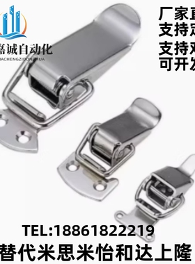 PKWS1/PKWS3/PKWS2/PKWS4 C-不锈钢弹簧卡搭扣锁扣PKWSZ1 PKWSA1