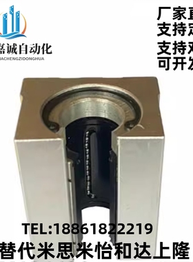 带锁紧开口型光轴轴承座SBR16 20 25 30UU固定环定位直线导轨滑块