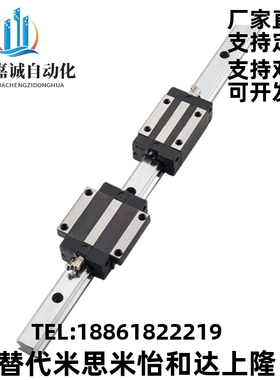 IAS01/03/05/06直线导轨H24 28 33 42 高精度带法兰滑块