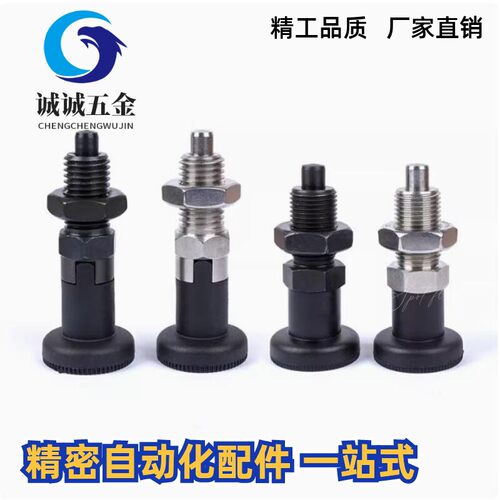 C-PMXSLY1026旋钮柱塞轻