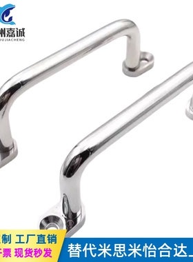 XAE39/XAE40-L80/L100/L110/L120/L125/L160/200带板型拉手XAE38