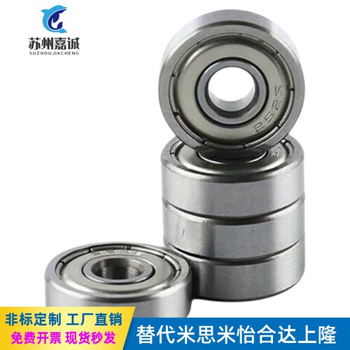 小径滚珠轴承B693ZZ B694ZZ B695ZZ B696ZZ B697ZZ B698ZZ B699ZZ