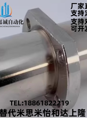 直线轴承电镀中型中间对边法兰LHMCD6 8 10 12 13 16 20 25 30