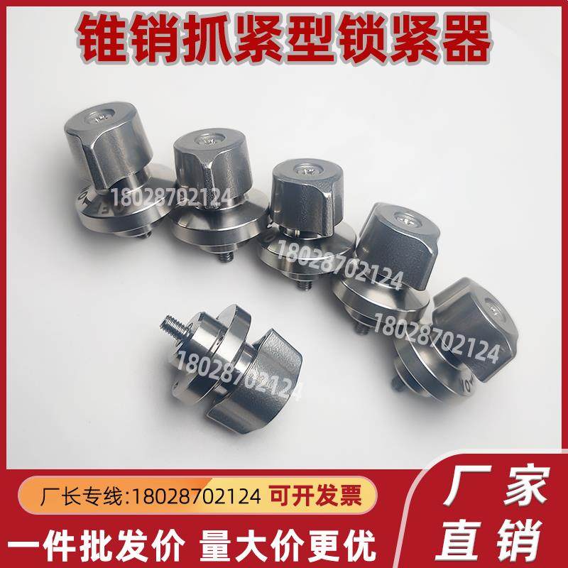 锁紧器锥销抓紧型 QCPC0625/0834-10-10S-14-14S-SUS BLL46-10-14,标准件/零部件/工业耗材,气动锁紧器,淘宝优惠券,粉丝福利购,淘宝优惠卷