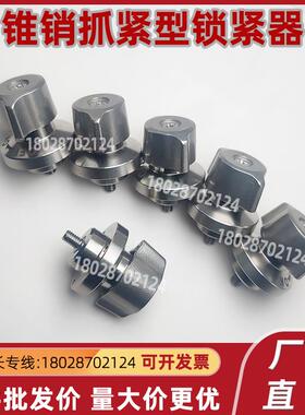 锁紧器锥销抓紧型 QCPC0625/0834-10-10S-14-14S-SUS BLL46-10-14