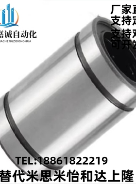 轴承钢双衬直线轴承LMUW/LMUWM-d 3 4 5 6 8 10 12 13 16 20 25