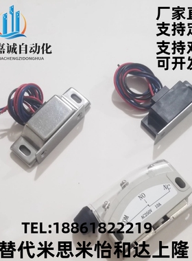 HGE13-54 HGE12-41 LE-134带端子磁力扣磁吸HGE21-52/52A MGST1/2