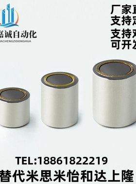 强力型带座磁铁HXF/HXUMNH/BMJ61-D4/D5/D6/8/D10/13/D16/D20/D25
