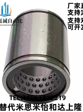 直线轴承线性滚珠衬套直线旋转运动LBUS/LBUW6/8/10/12/16/20/