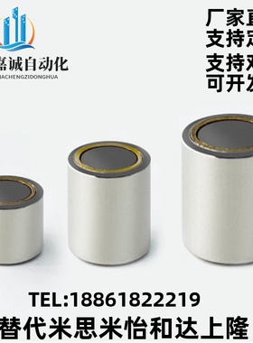 强力型带座磁铁 BMJ02 BMJ31 BMJ21-D4-D5-D6-D8-D10-13-16-20-25