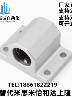 直线轴承固定座组件 轴滑移型 单衬型LMY51-d12 d15 d16 20 25 30