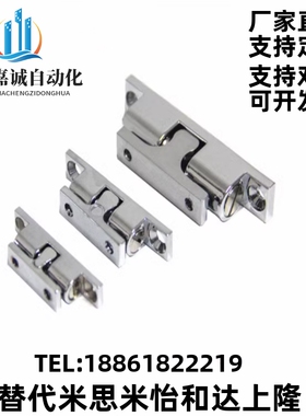 BCT/BCTS -40/50/70 BCU-40 不锈钢球形扣碰珠C-1090-0/1/2