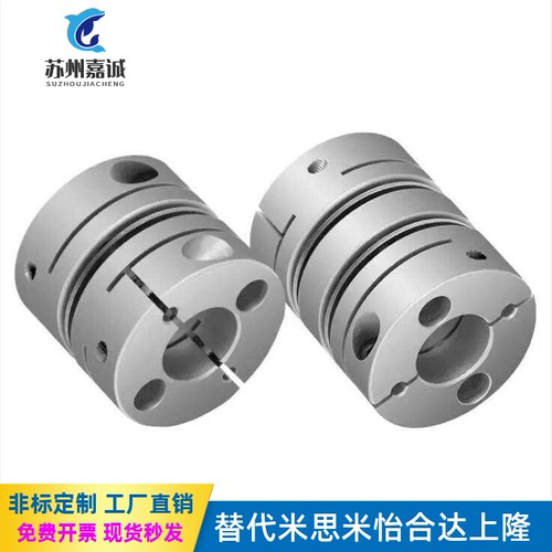 联轴器 DBJ52/53-D34-d6-e6 d8-e8 d10-e10 d12-e12 d14替怡合达