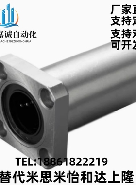 LHFSW/LHFSWM6 8 10 12 16 20 25 30至50 方法兰型直线轴承双衬型
