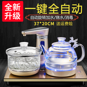 37x20快煮壶全自动上水功夫茶具套组泡茶炉家用茶桌烧水壶嵌入式