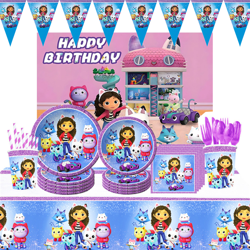 盖比的娃娃屋主题生日派对装饰餐具一次性纸盘纸杯帽拉旗气球桌布