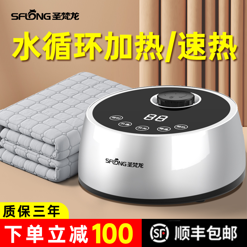 不上火水暖电热毯2023款