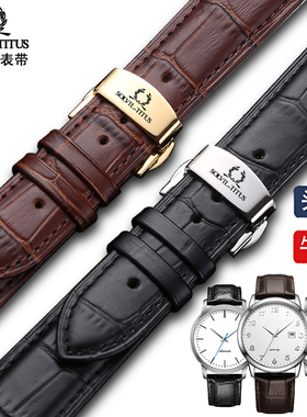 适配TITUS铁达时真皮手表带天长地久系列 男女蝴蝶扣牛皮表链20mm