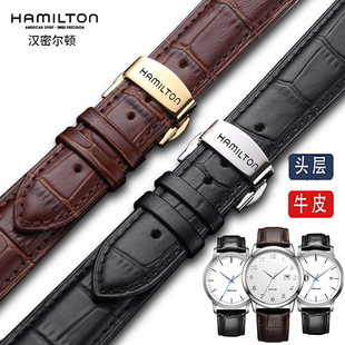 汉密尔顿表带真皮 汉米尔顿Hamilton卡其爵士航空原装表链20/22mm