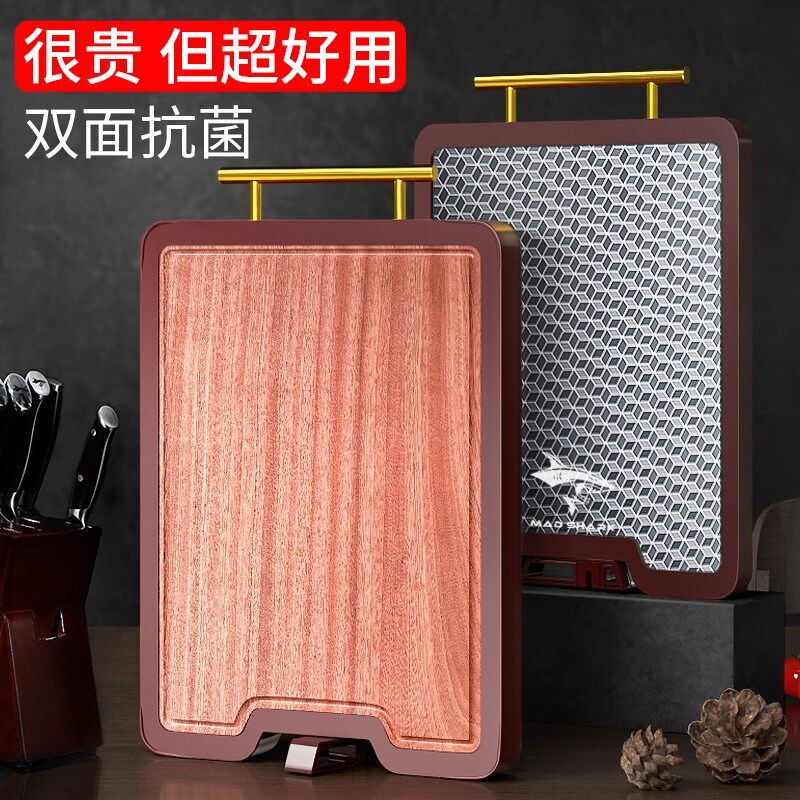 狂鲨不锈钢切菜板家用抗菌防霉水果砧板案板厨房专用双面粘板实木